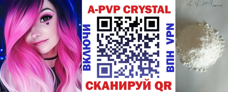 APVP мука  Сысерть 