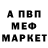 Метадон мёд Gilbert Lara