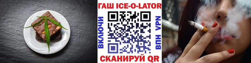 гидра маркетплейс  Сысерть  Cannafood марихуана 