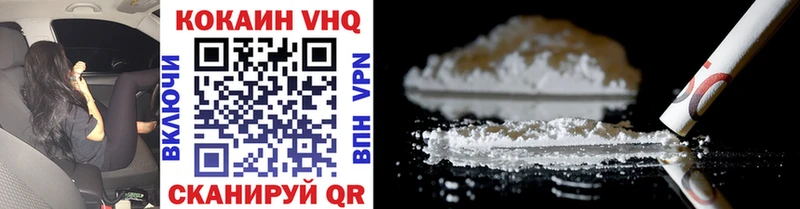 shop как зайти  сколько стоит  Сысерть  Cocaine 98% 