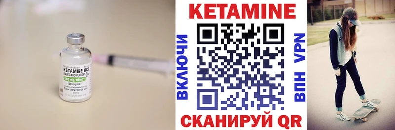 КЕТАМИН ketamine  Сысерть 