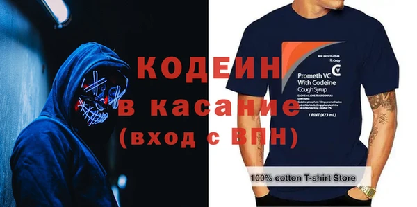 спиды Абинск