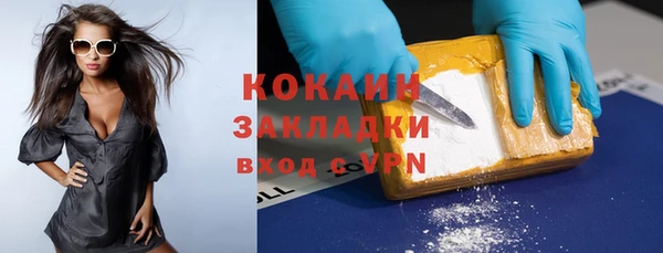 марихуана Абаза