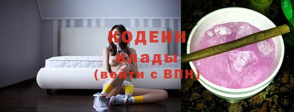 марихуана Абаза