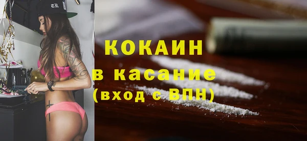 спиды Абинск