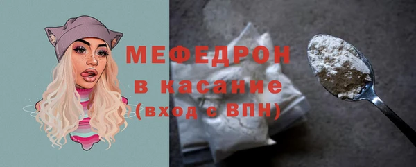 марихуана Абаза