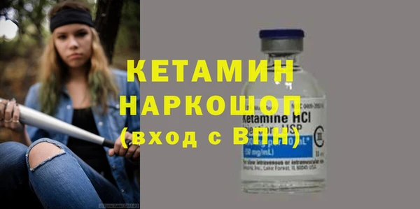 марихуана Абаза
