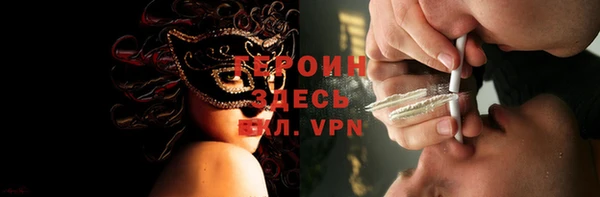 марихуана Абаза