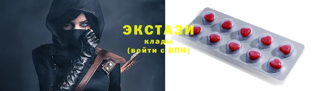 марихуана Абаза