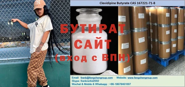 дурь Абдулино