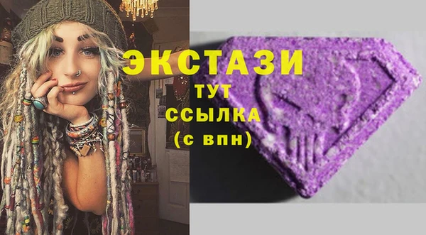 спиды Абинск