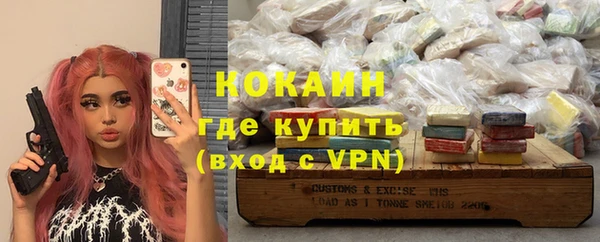 спиды Абинск