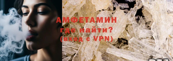спиды Абинск