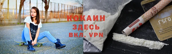 марихуана Абаза