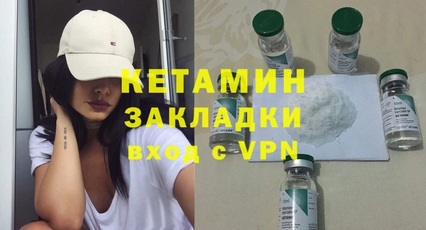 марихуана Абаза