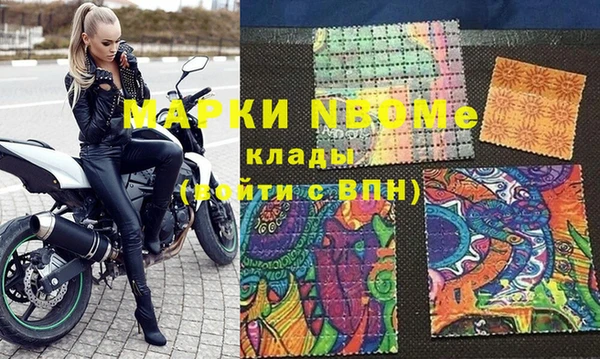 спиды Абинск