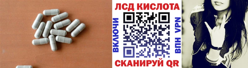 как найти   Сысерть  Лсд 25 экстази кислота 