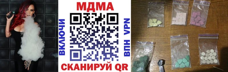 купить наркотик  Сысерть  MDMA кристаллы 