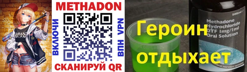 MEGA как войти  что такое   Сысерть  МЕТАДОН белоснежный 
