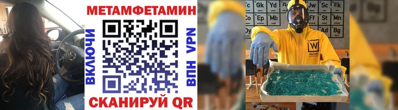 купить закладку  Сысерть  shop наркотические препараты  МЕТАМФЕТАМИН витя 