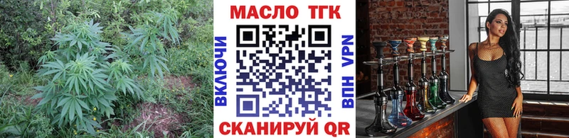 Дистиллят ТГК гашишное масло  Сысерть 